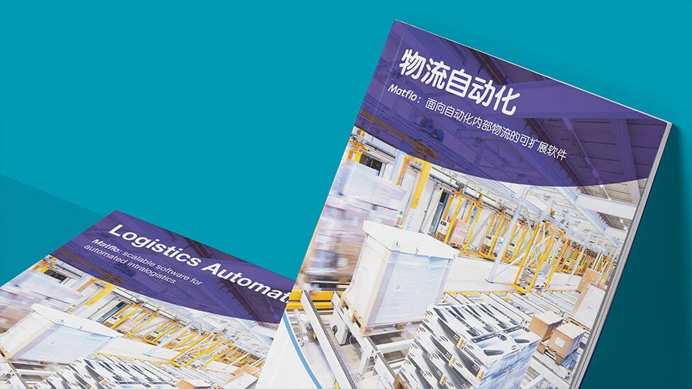 Brochure design and translation
